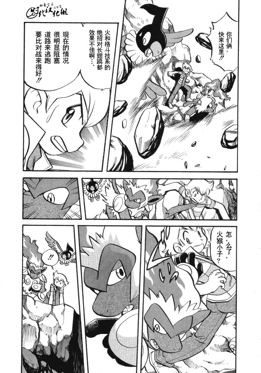 第383话
