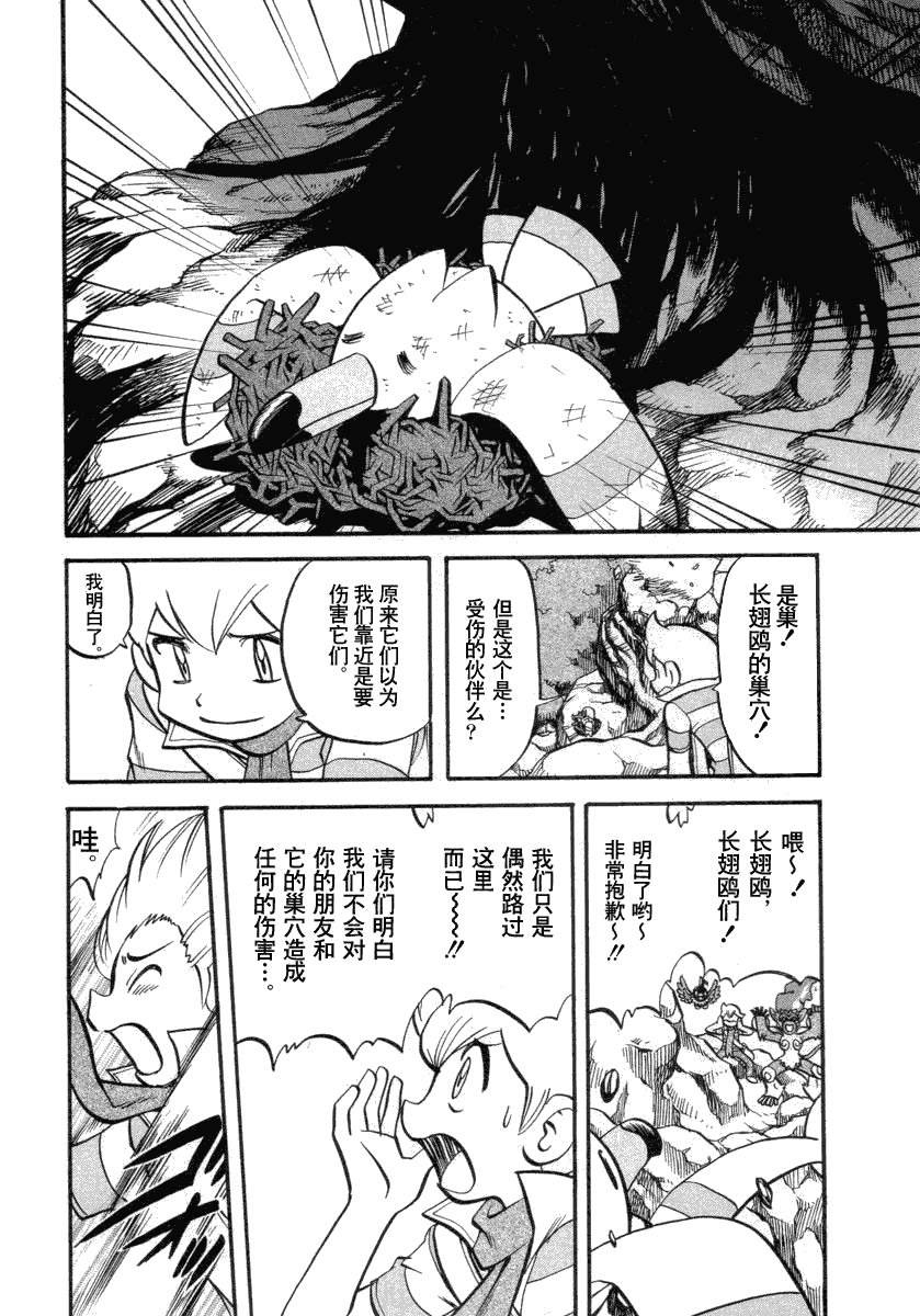 第383话