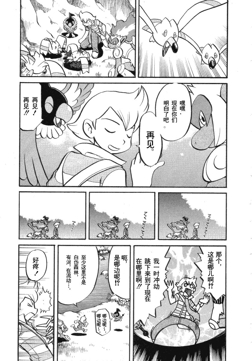 第383话