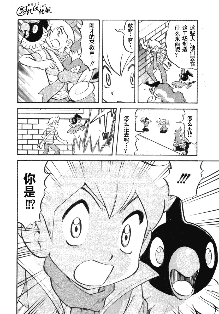 第383话