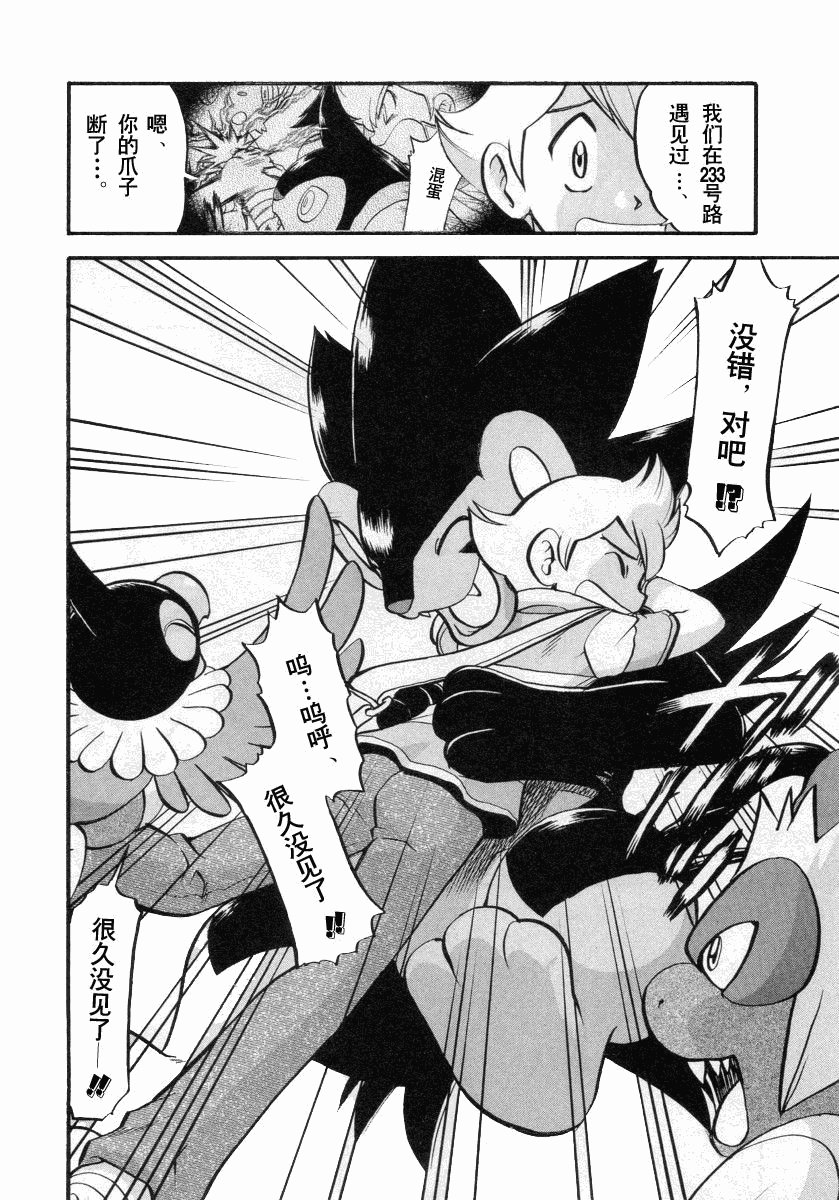 第384话