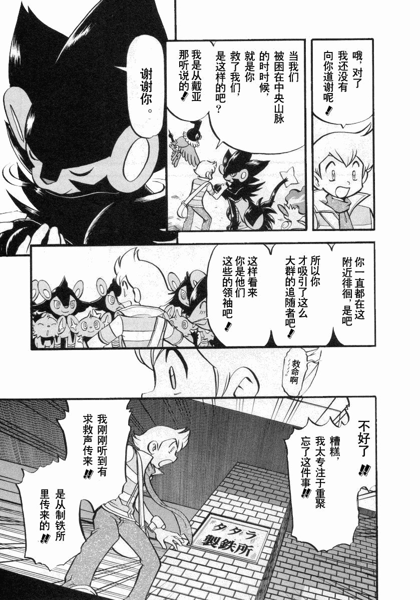 第384话