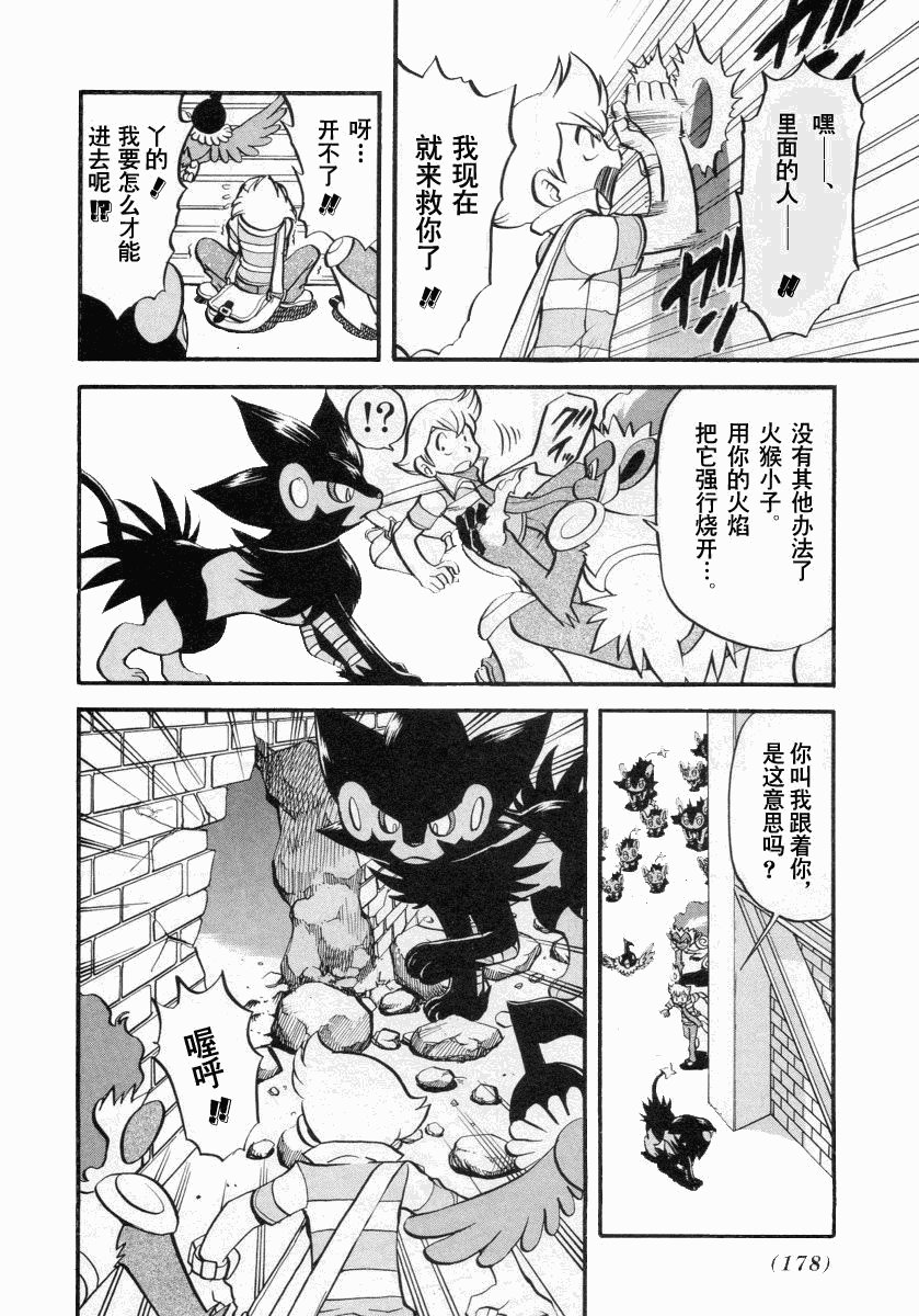 第384话