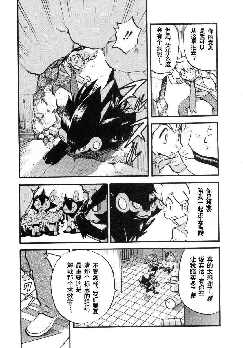 第384话