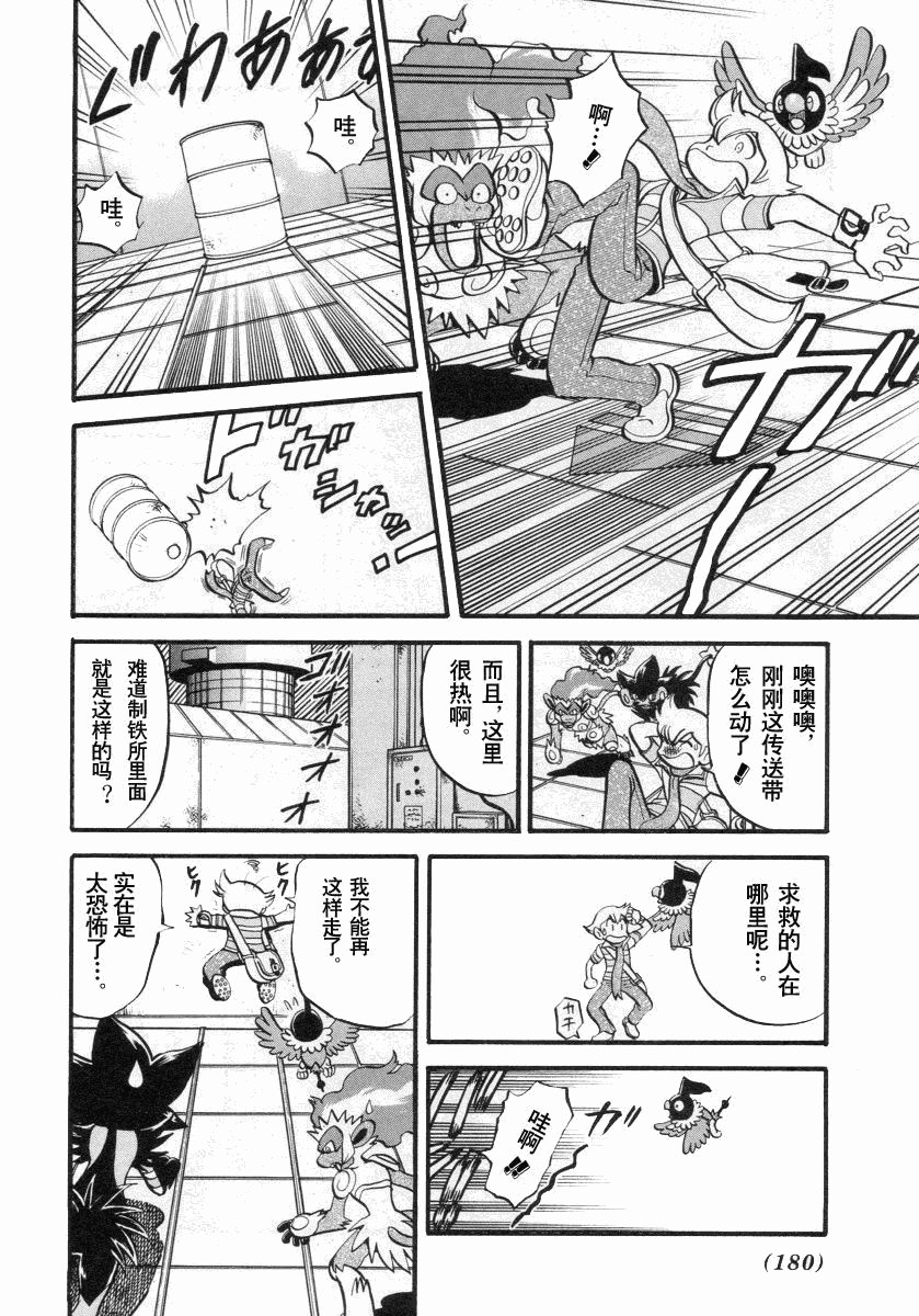 第384话