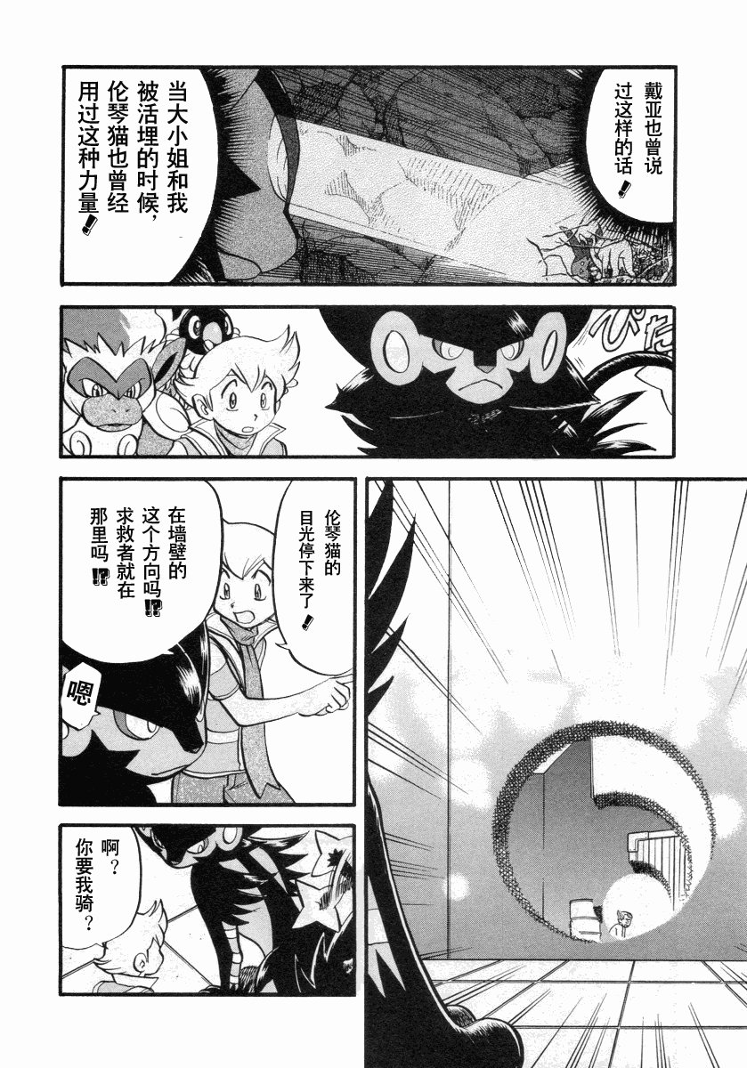 第384话