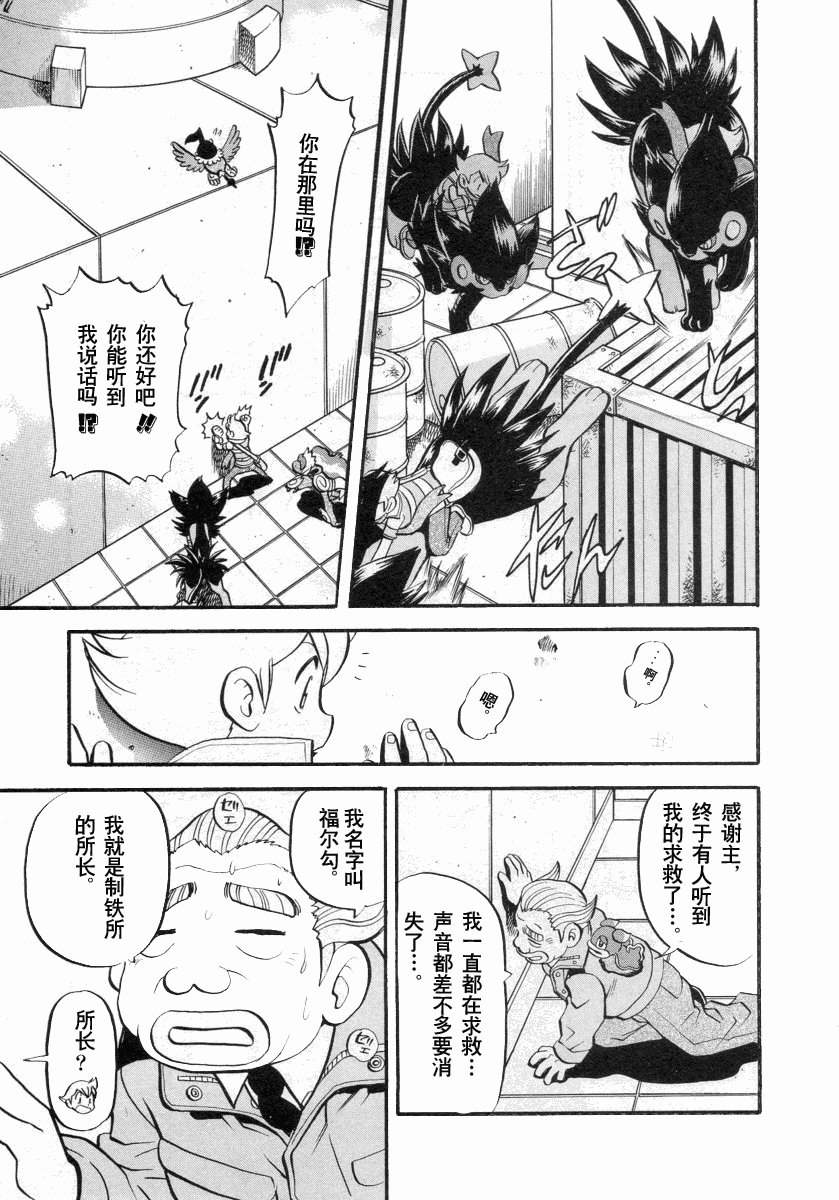 第384话