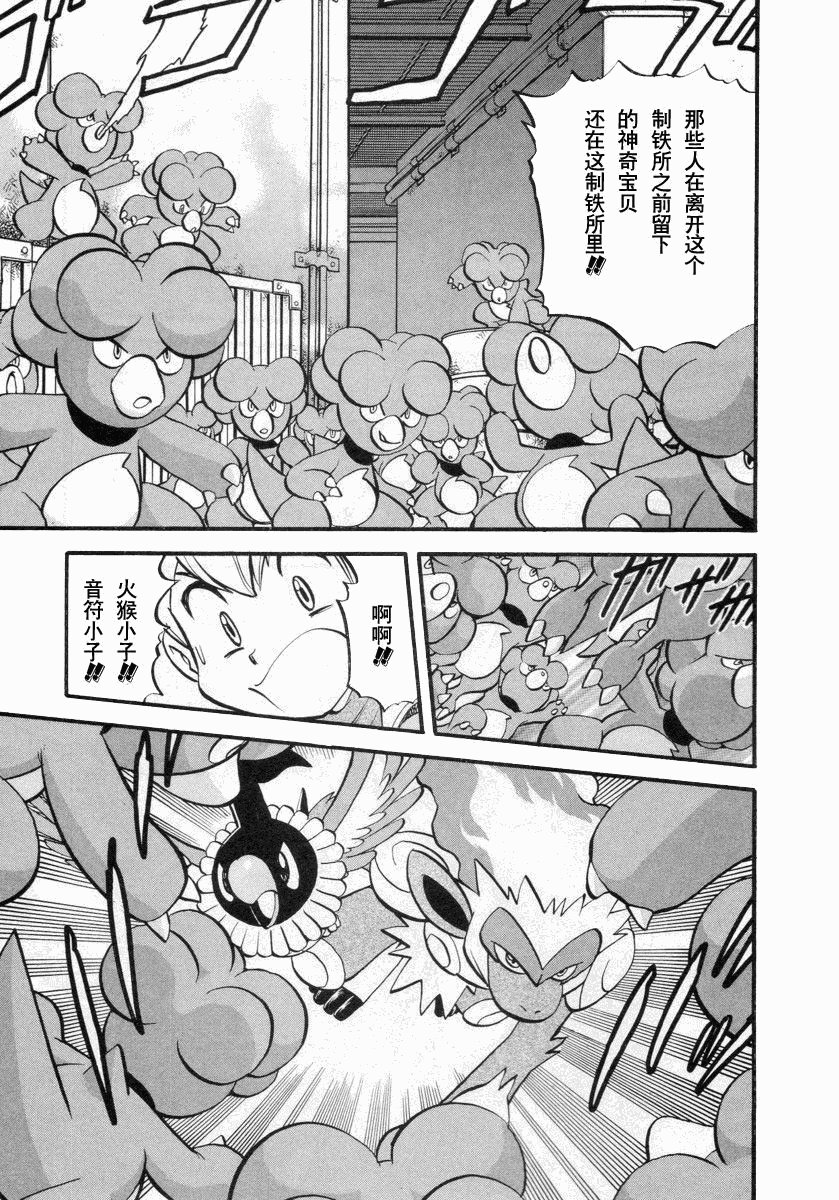 第384话