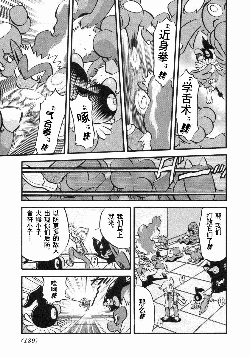 第384话