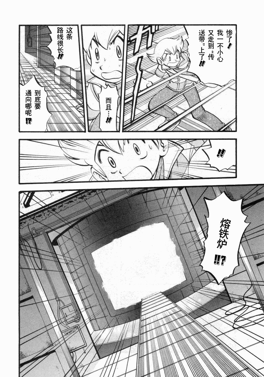 第384话