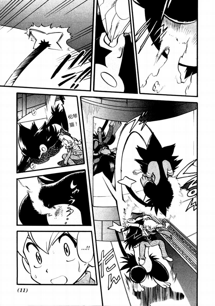 第385话