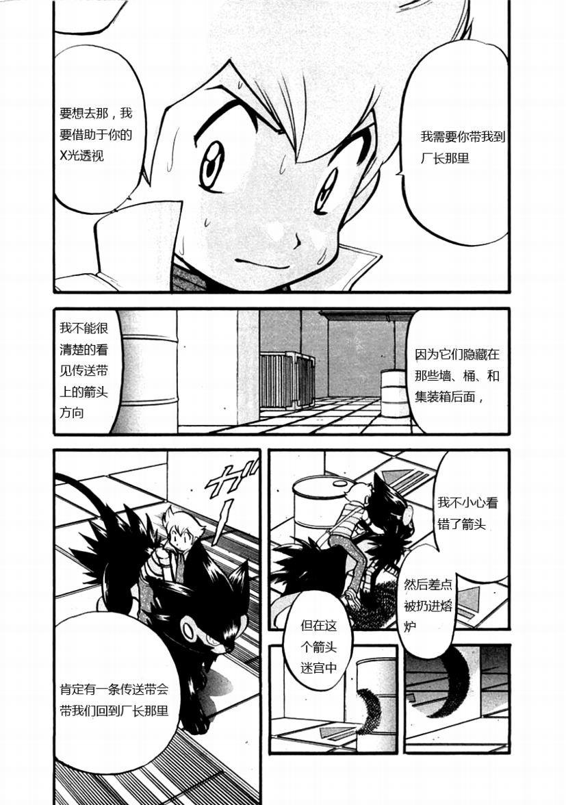 第385话