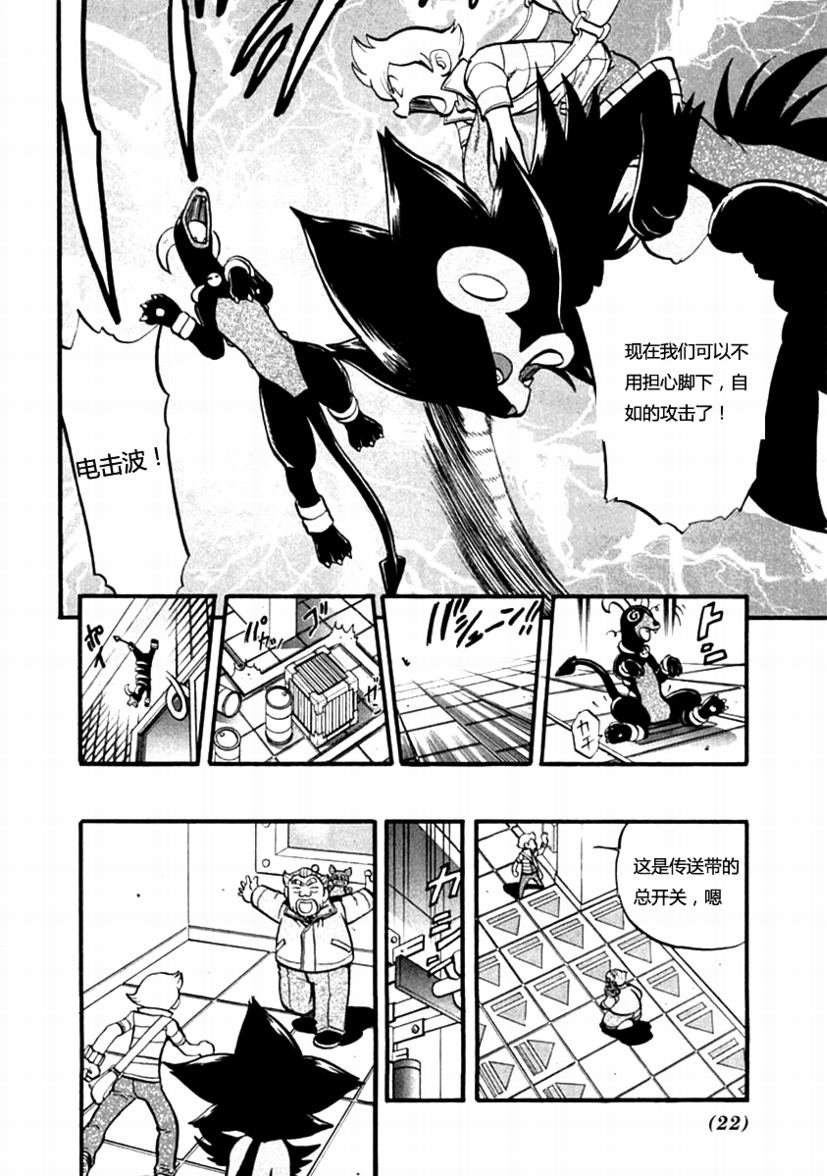 第385话