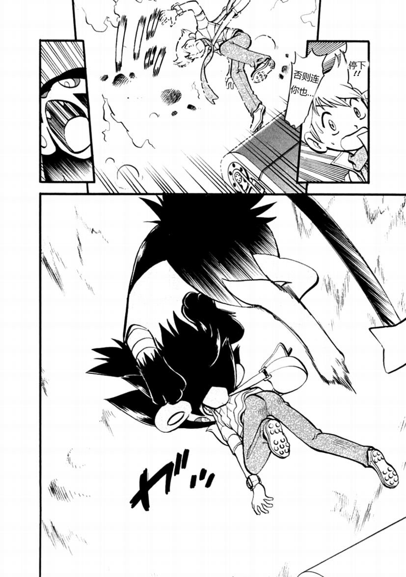 第385话
