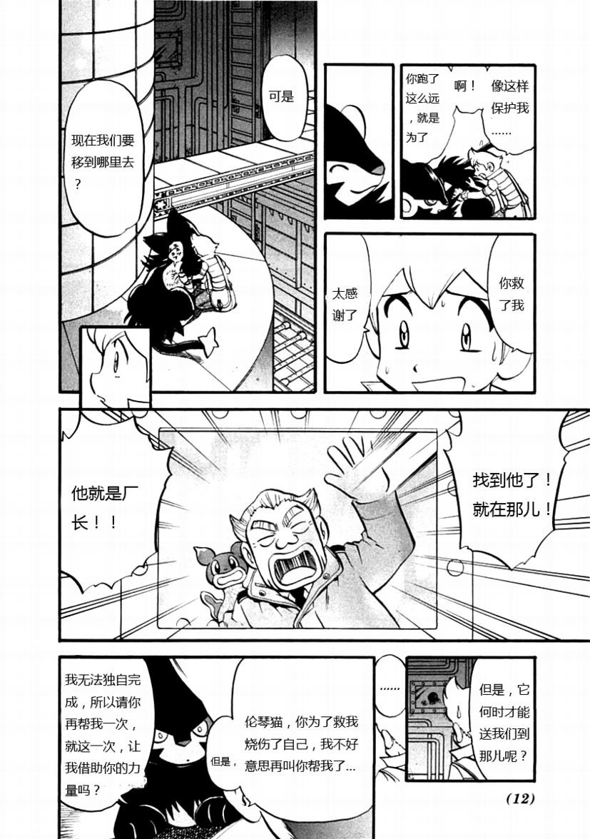第385话