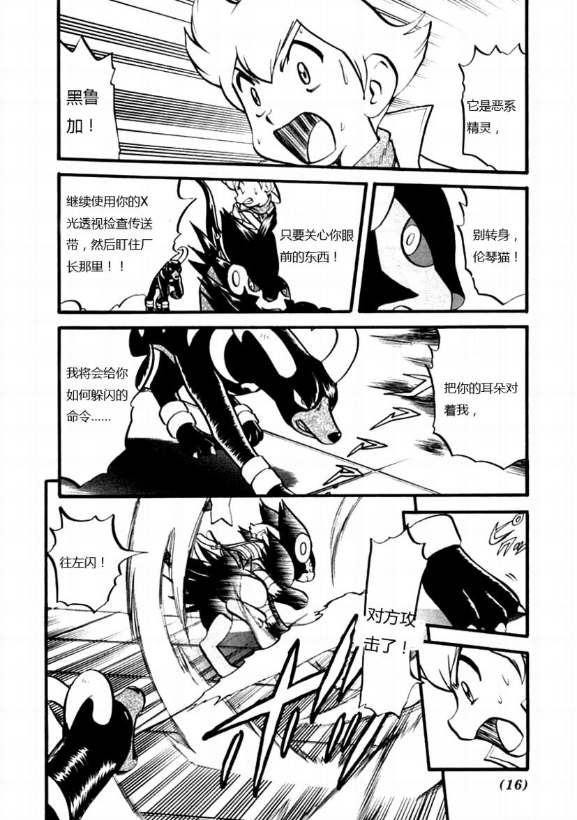第385话