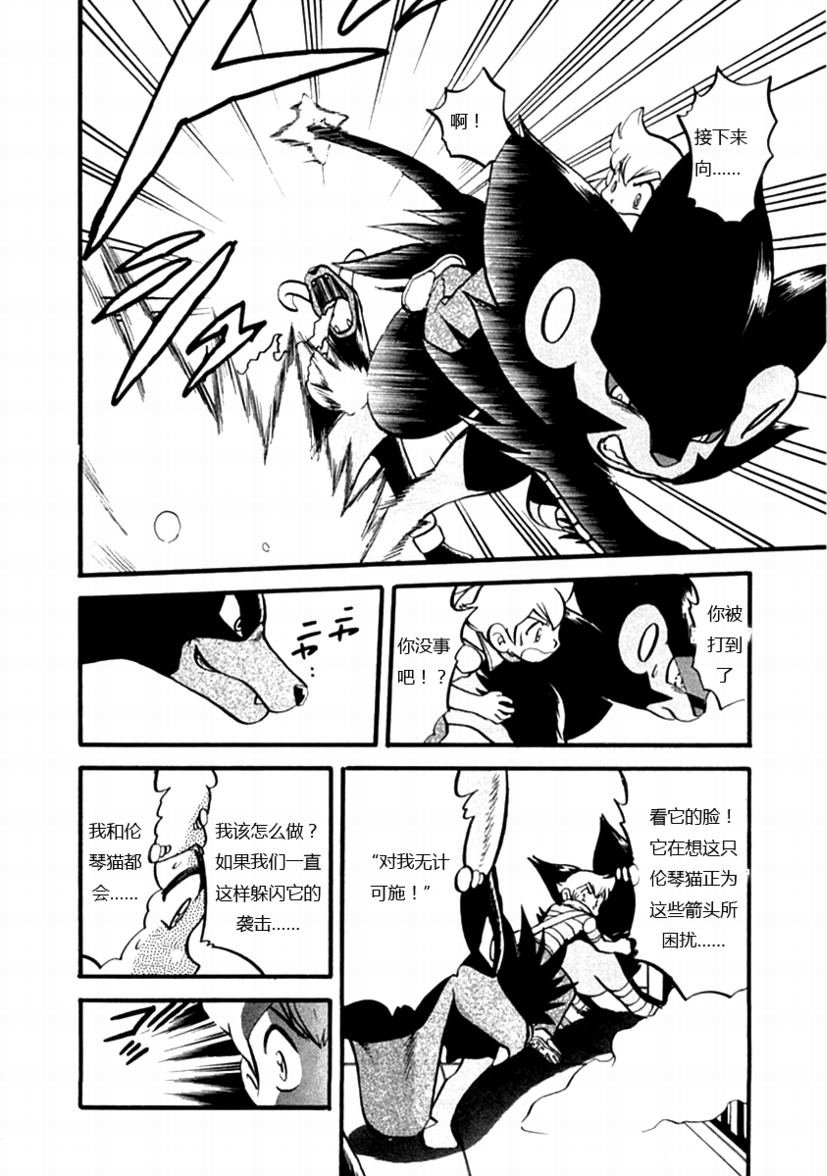 第385话