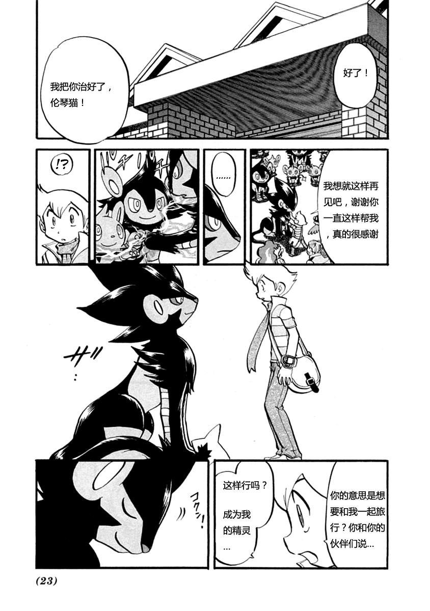 第385话