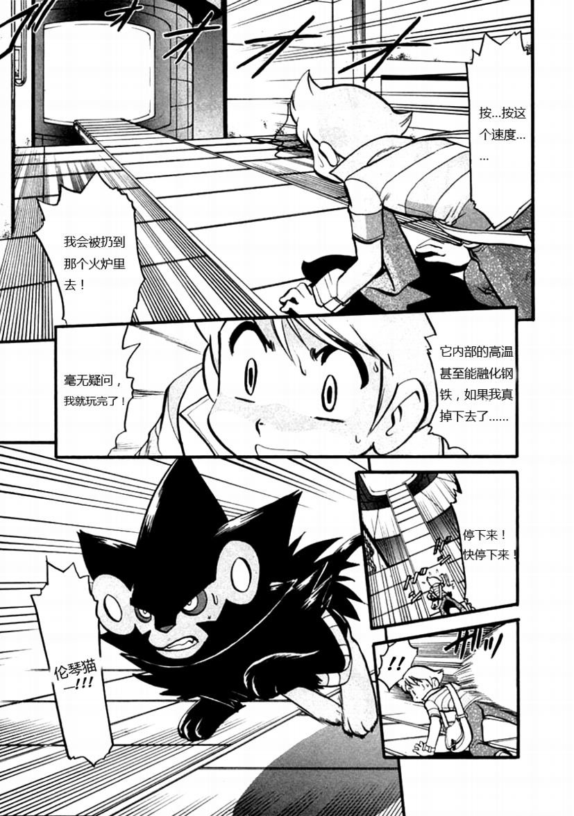 第385话