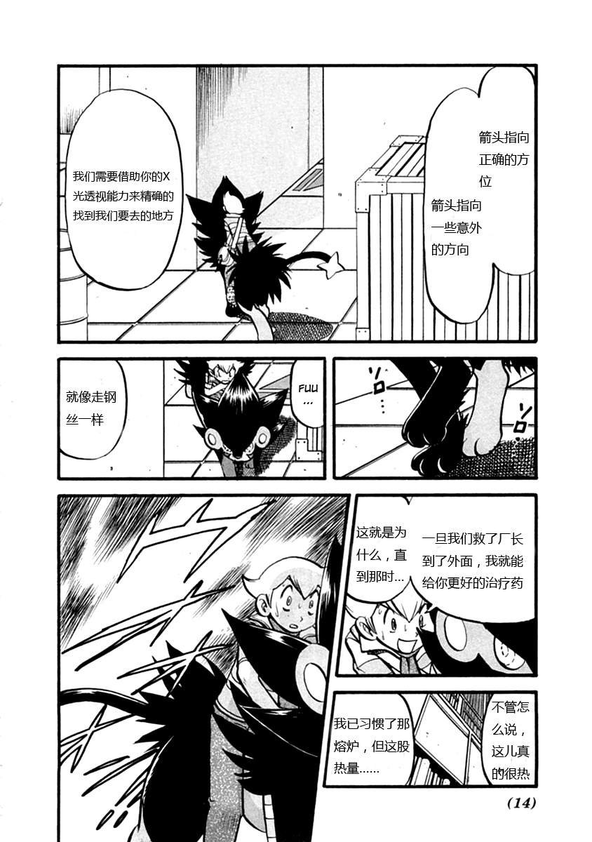 第385话
