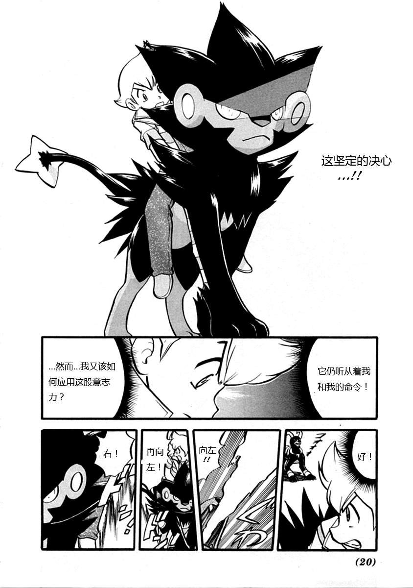 第385话
