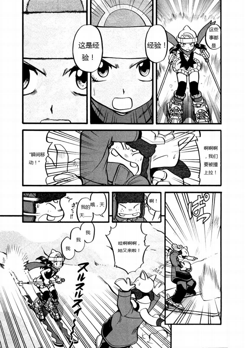 第386话
