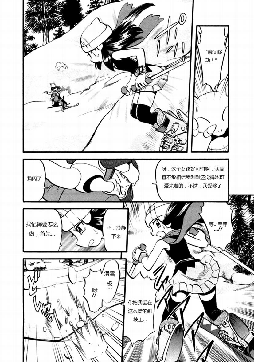 第386话