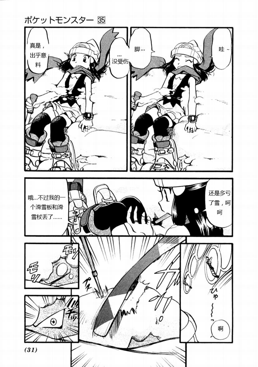 第386话