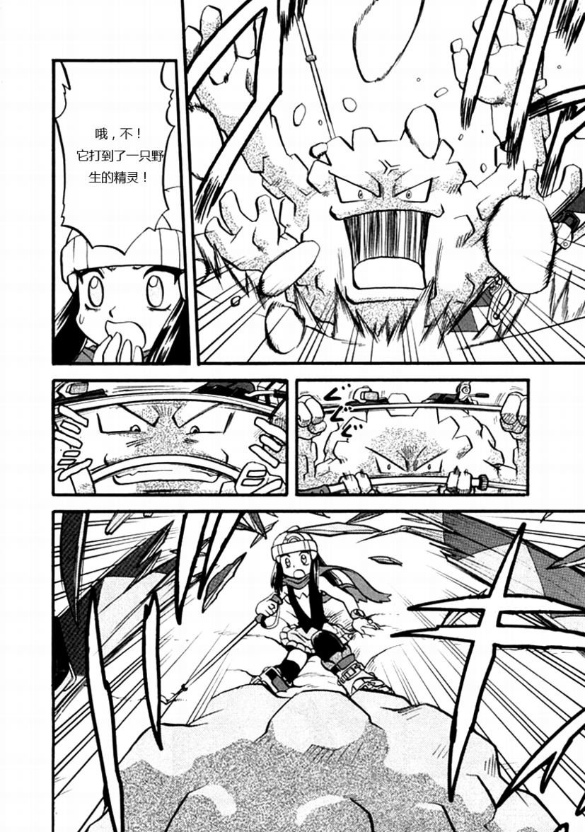 第386话