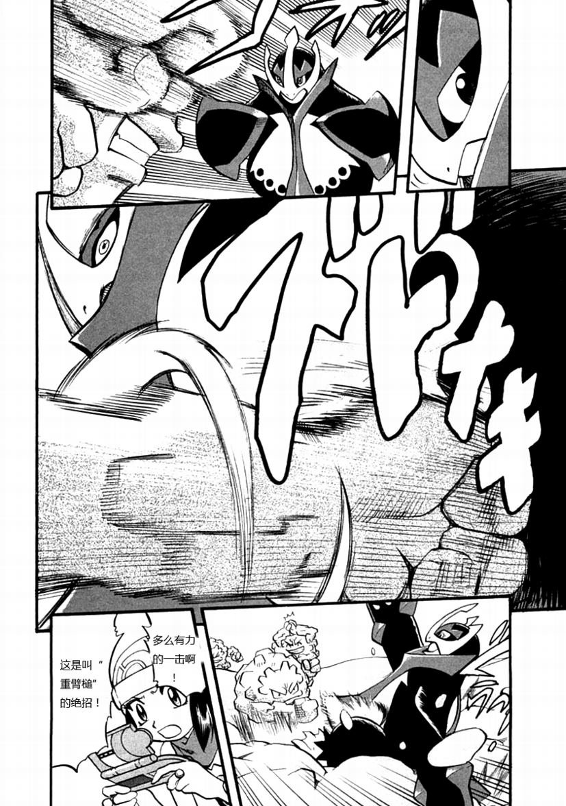 第386话
