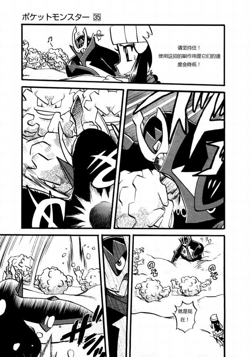 第386话