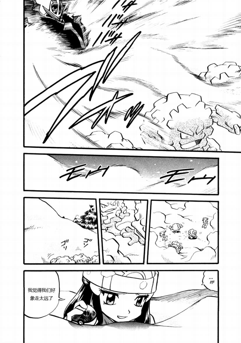 第386话