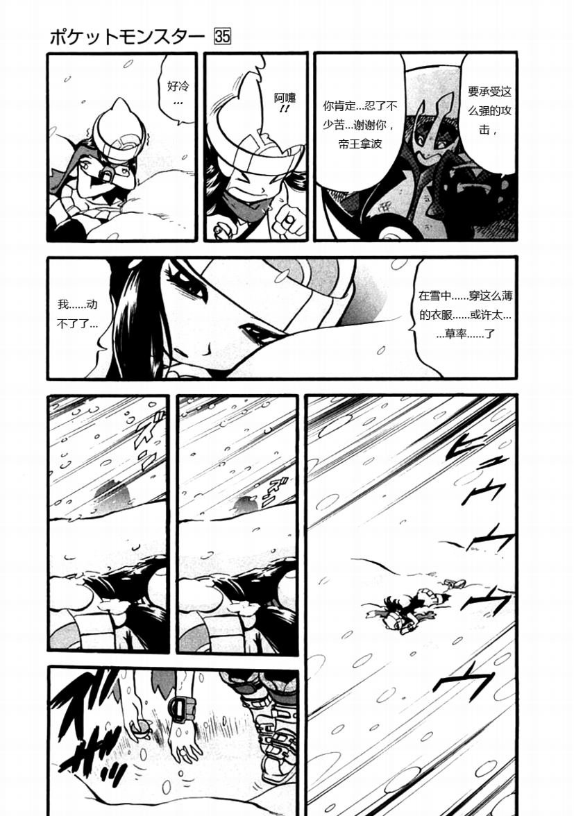 第386话
