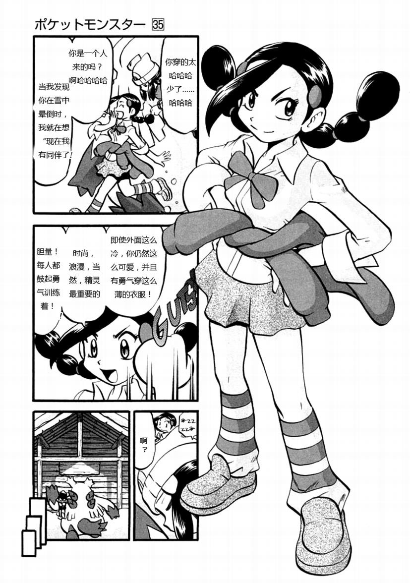 第386话