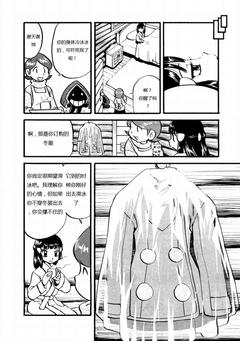 第386话