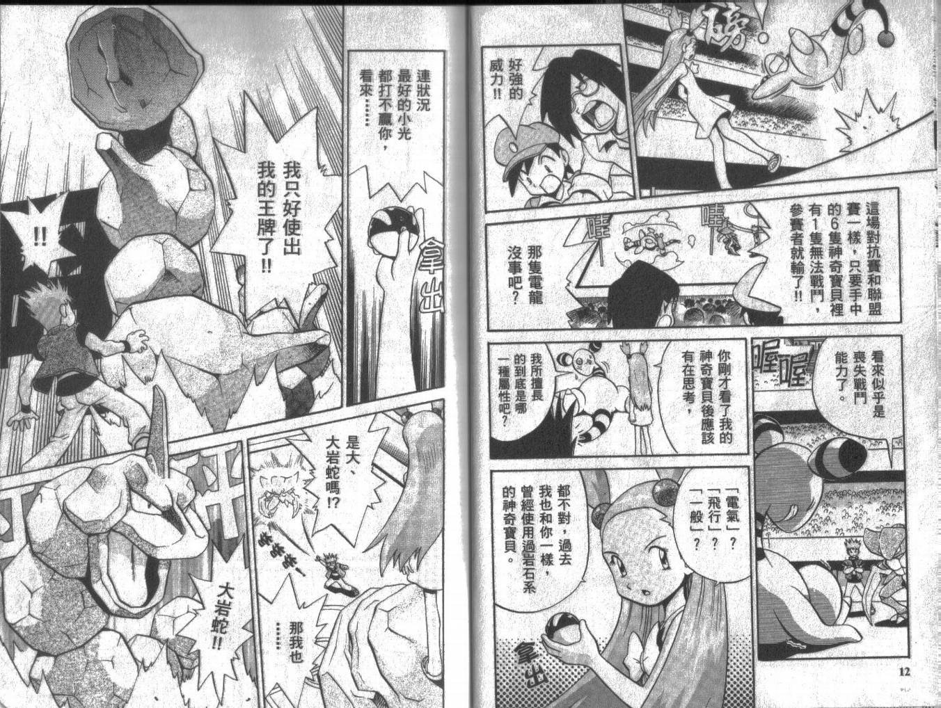 第13卷