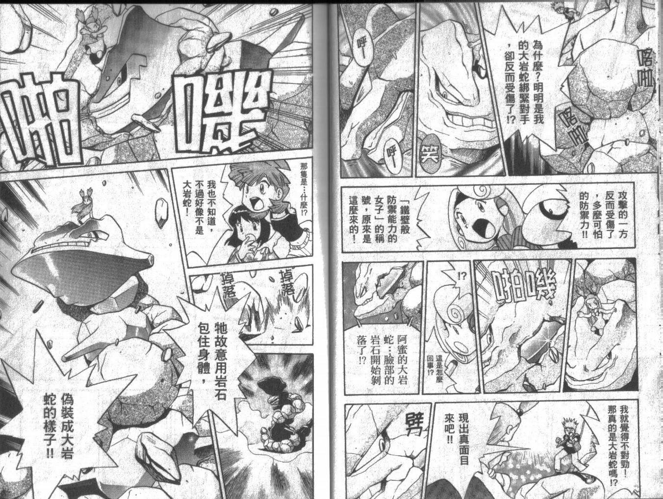 第13卷