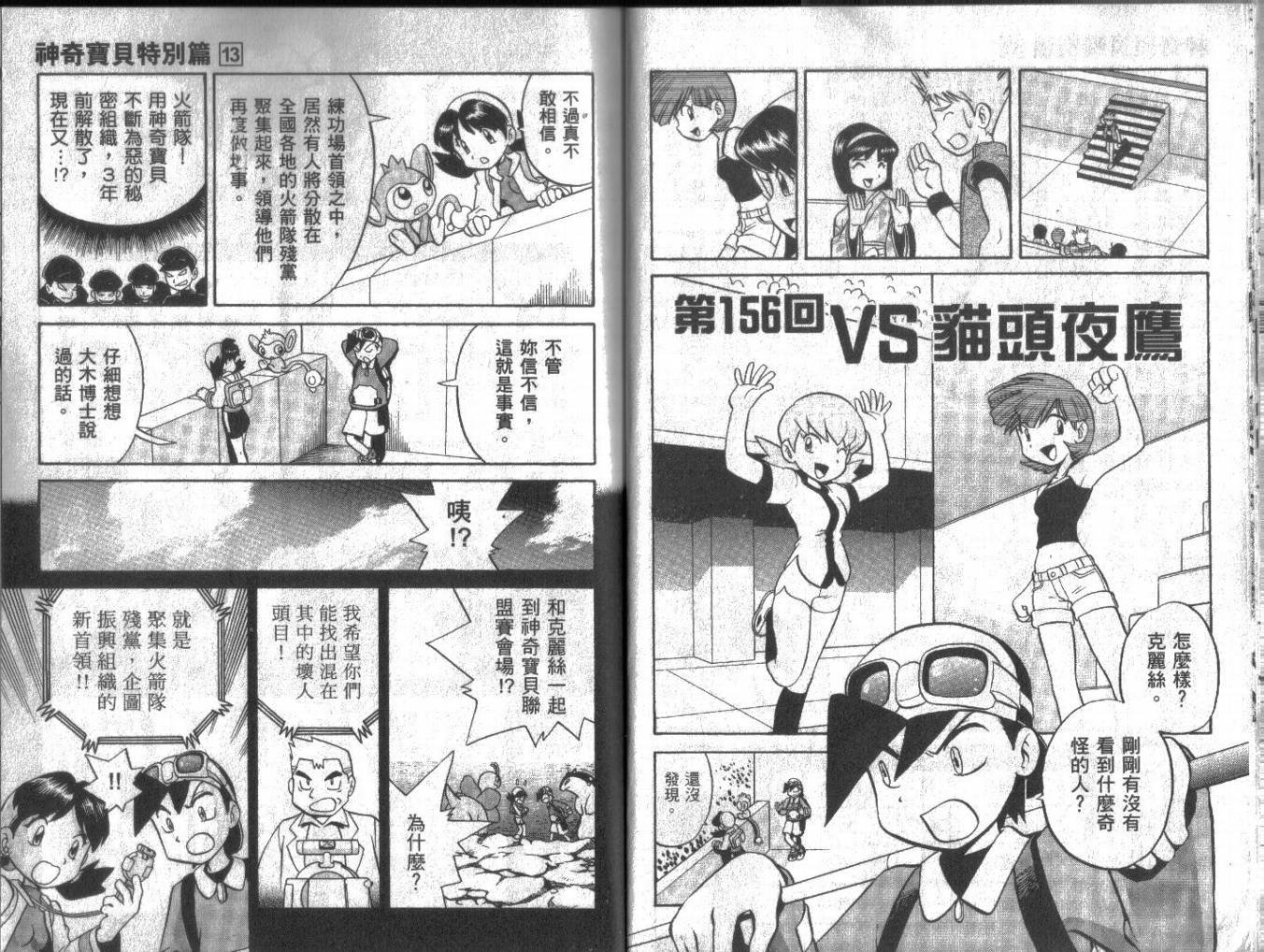 第13卷