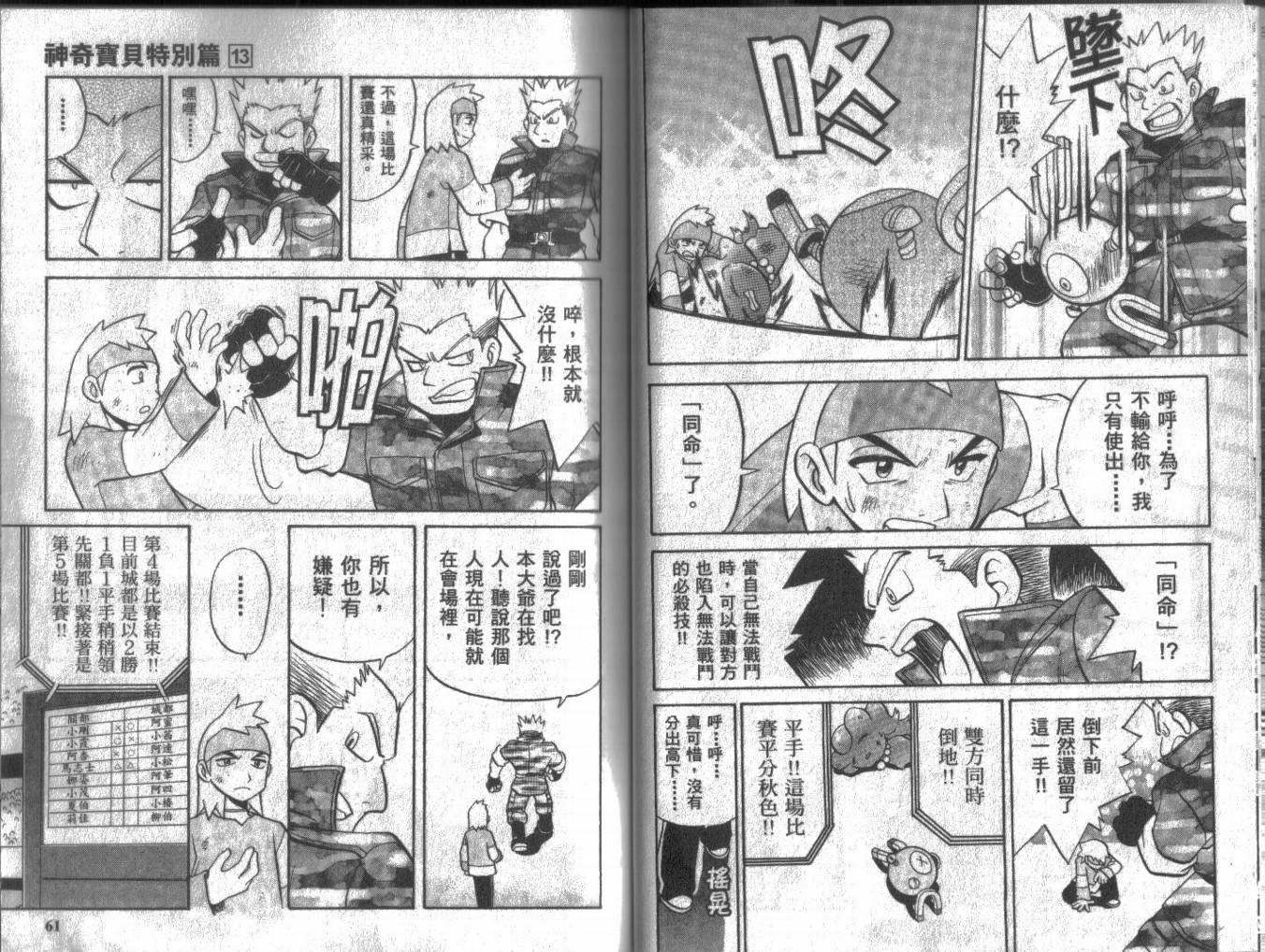 第13卷