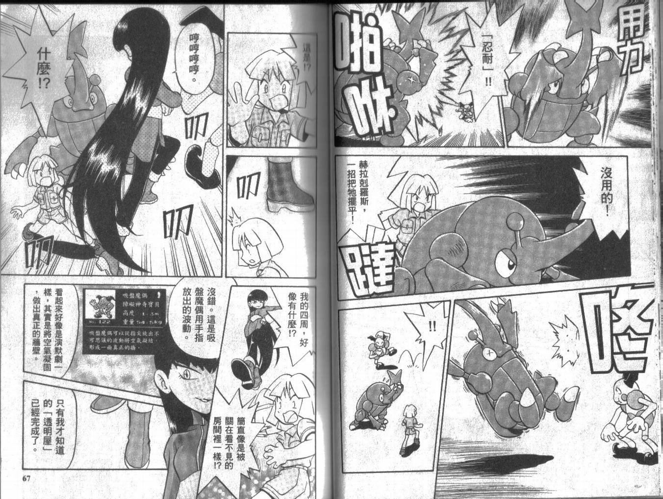 第13卷