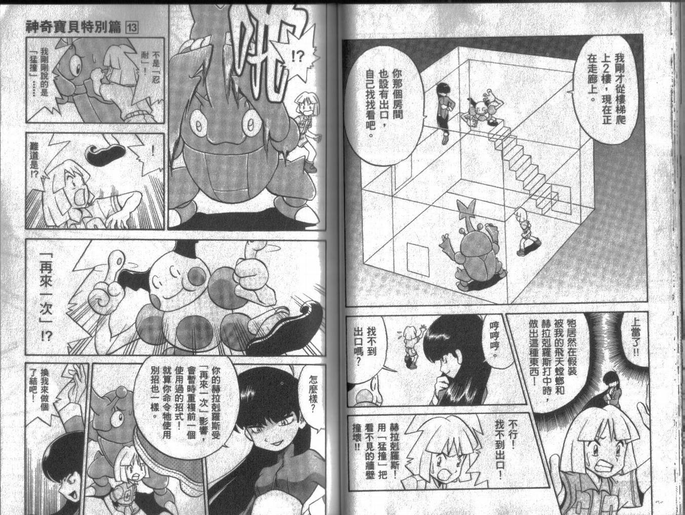 第13卷