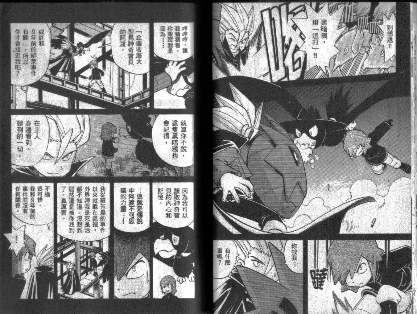第13卷