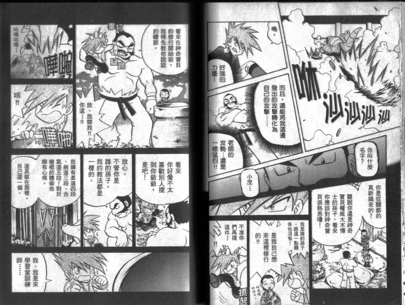 第13卷