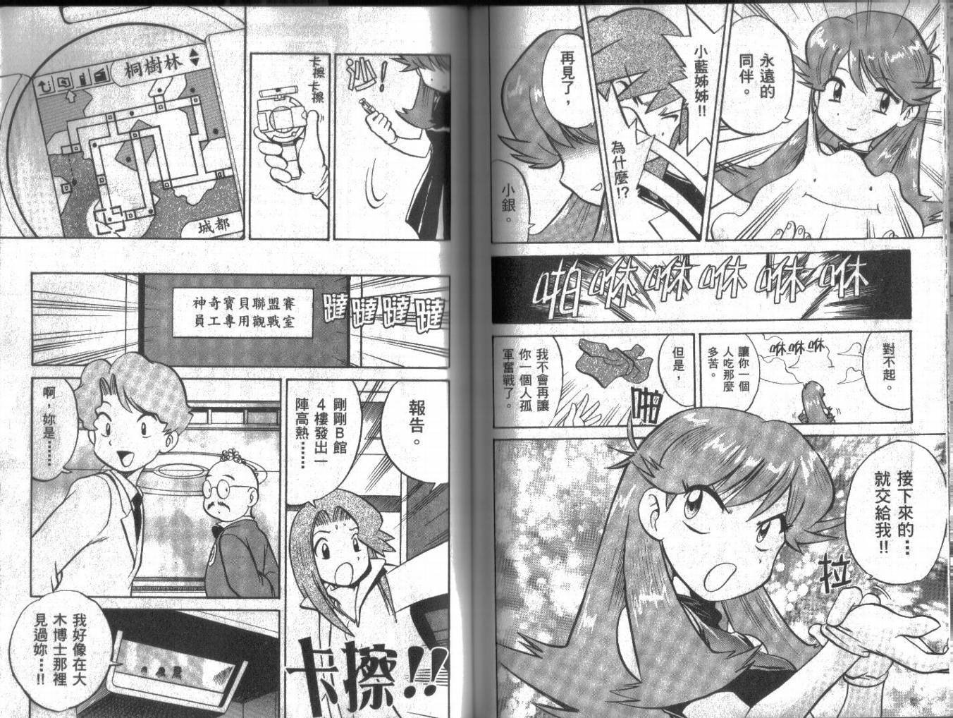 第13卷