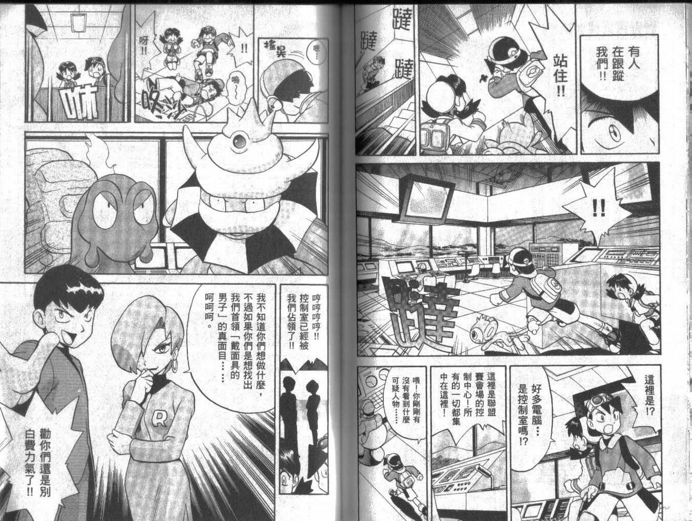 第13卷