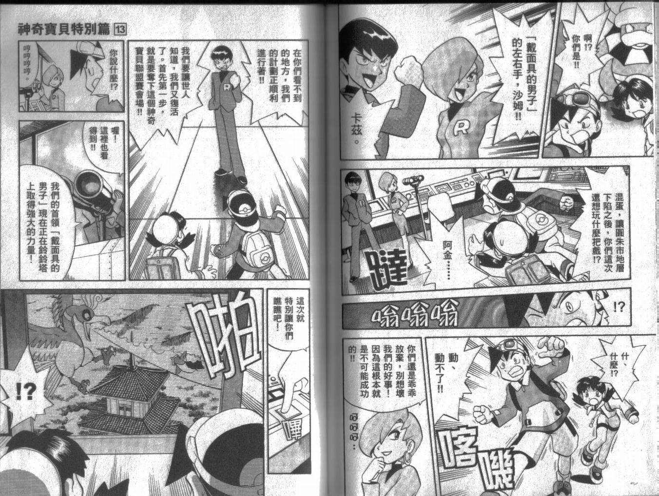 第13卷