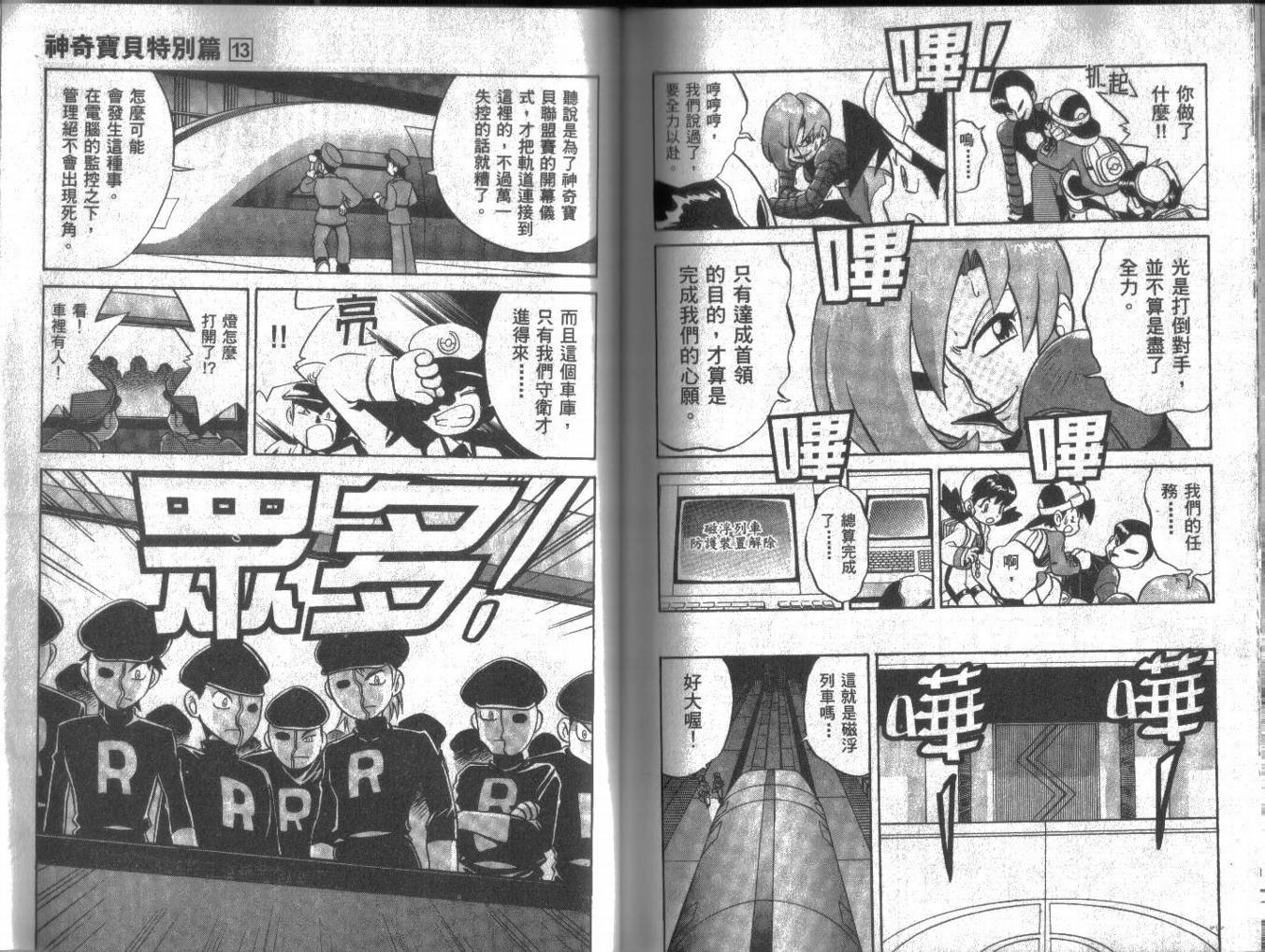 第13卷