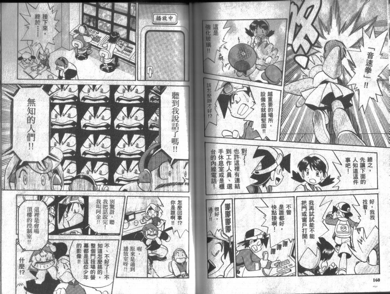 第13卷