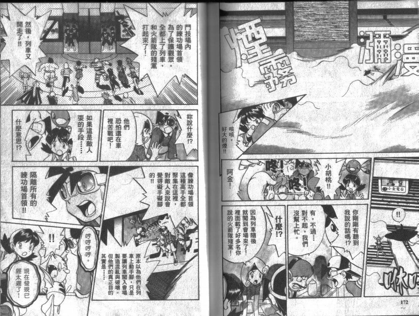 第13卷