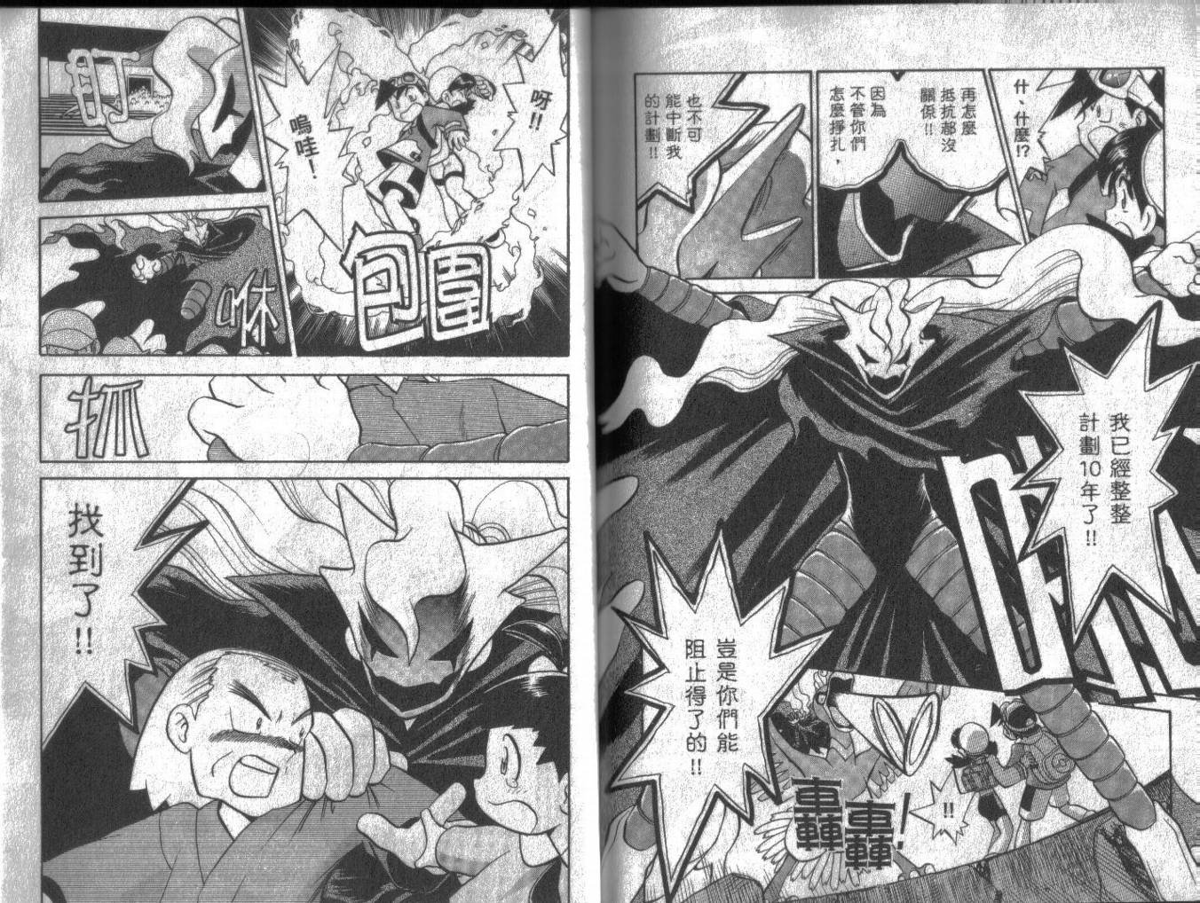 第13卷